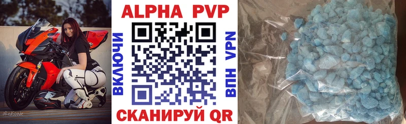 Alpha-PVP СК КРИС  Купить закладки  Комсомольск-на-Амуре 