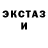 КЕТАМИН VHQ Randy Basel