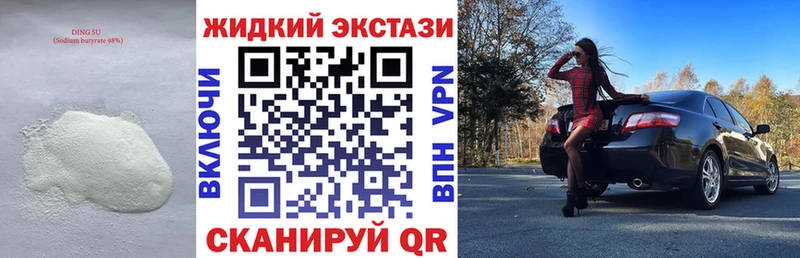 Купить закладки  Комсомольск-на-Амуре  Бутират 1.4BDO 