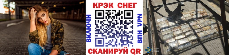 КОКАИН Эквадор  Купить где  Комсомольск-на-Амуре 