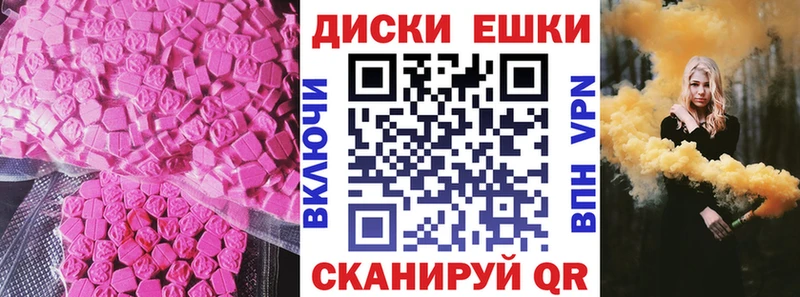 Ecstasy Cube  Купить где  Комсомольск-на-Амуре 