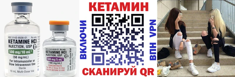 Кетамин ketamine  Купить  Комсомольск-на-Амуре 