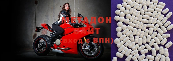 шишки Армянск