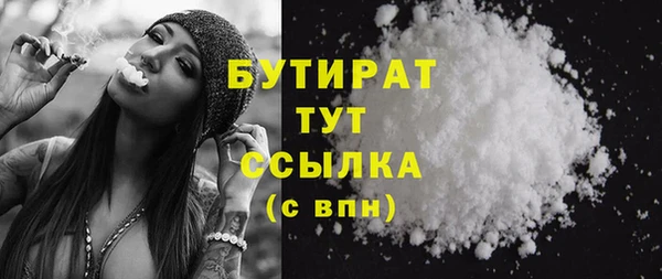 шишки Армянск