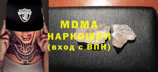 спиды Аркадак
