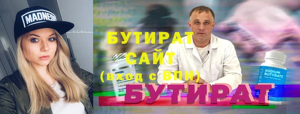 марки nbome Арсеньев