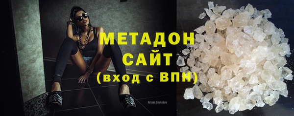 марки nbome Арсеньев