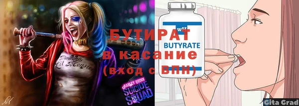 спиды Аркадак