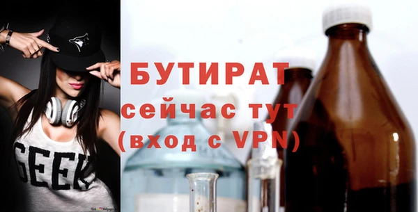 спиды Аркадак