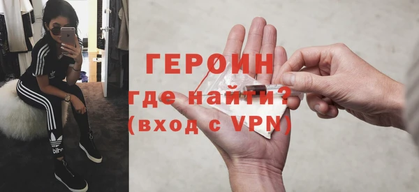 шишки Армянск