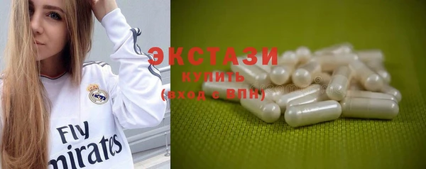спиды Аркадак