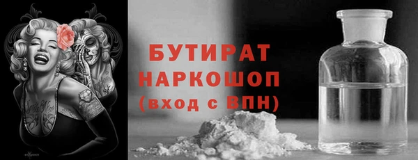 шишки Армянск