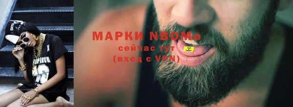шишки Армянск