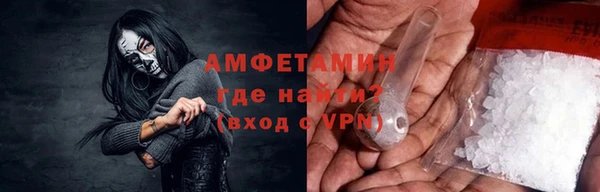 марки nbome Арсеньев