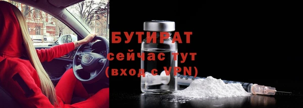 марки nbome Арсеньев