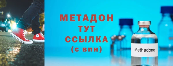 спиды Аркадак