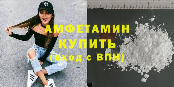 спиды Аркадак