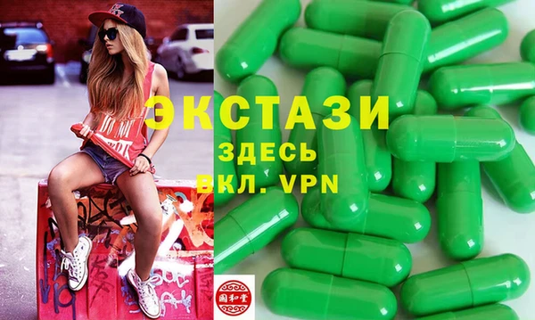 шишки Армянск