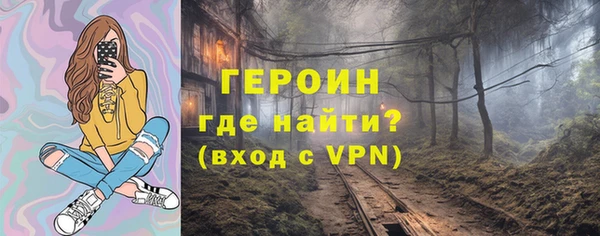 марки nbome Арсеньев