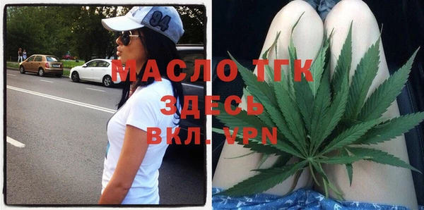 марки nbome Арсеньев