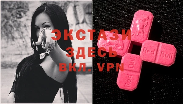 спиды Аркадак