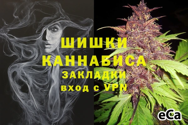 марки nbome Арсеньев