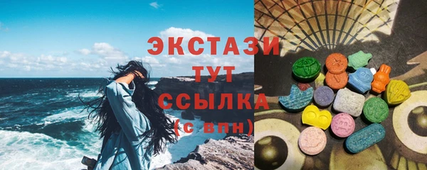 марки nbome Арсеньев