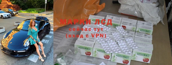 марки nbome Арсеньев