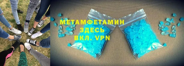 марки nbome Арсеньев