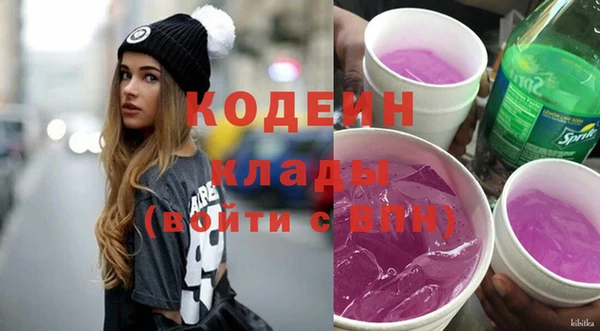 марки nbome Арсеньев