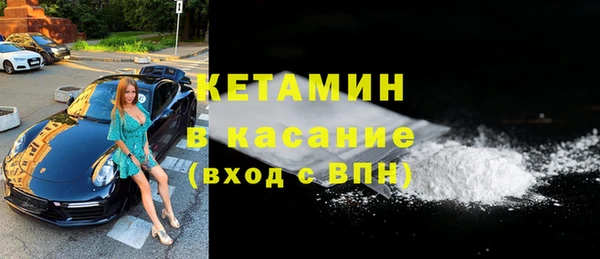 шишки Армянск