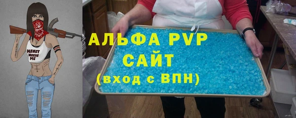 спиды Аркадак