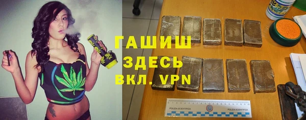 марки nbome Арсеньев