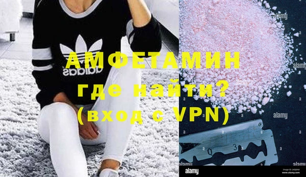 шишки Армянск