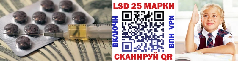 LSD-25 экстази кислота  Купить  Комсомольск-на-Амуре 