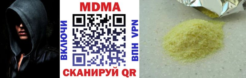 MDMA молли  Купить закладки  Комсомольск-на-Амуре 