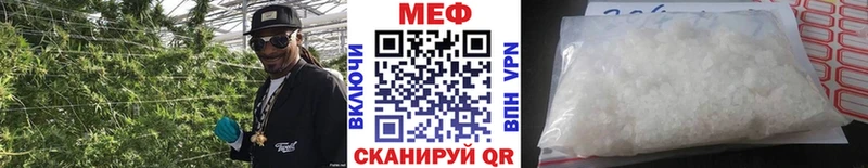 Купить где  Комсомольск-на-Амуре  МЕФ mephedrone 