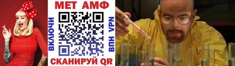 Купить закладки  Комсомольск-на-Амуре  МЕТАМФЕТАМИН Methamphetamine 