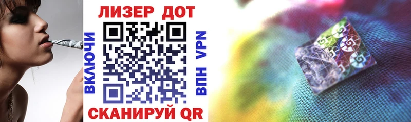 Марки N-bome 1500мкг  Купить где  Комсомольск-на-Амуре 