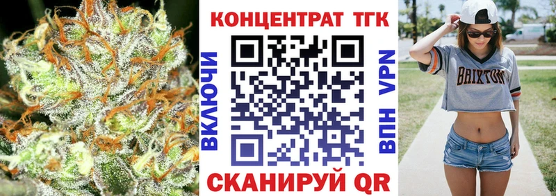 ТГК жижа  Купить  Комсомольск-на-Амуре 