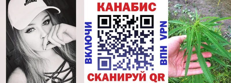 Купить  Комсомольск-на-Амуре  Канабис гибрид 